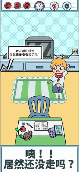暑假是不可能写作业的游戏
