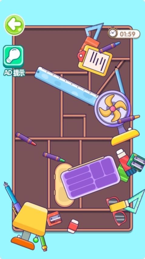 收拾退房吧