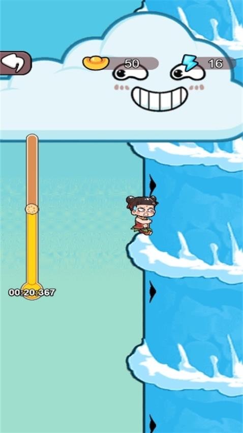 除非你无敌