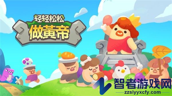 世界之神沙盒上帝模拟器下载安装