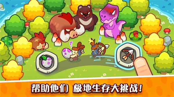 世界之神沙盒上帝模拟器(轻轻松松做黄帝)