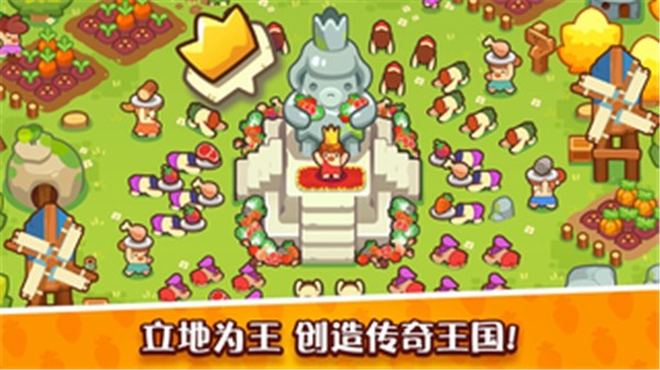 世界之神沙盒上帝模拟器(轻轻松松做黄帝)