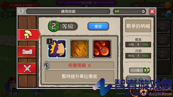 成长帝国罗马中文版下载安装