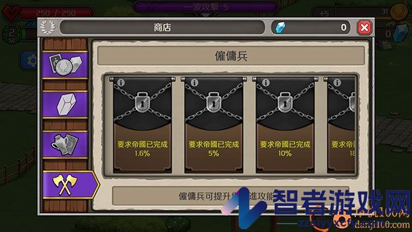 成长帝国罗马中文版下载安装