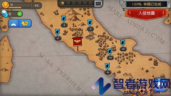 成长帝国罗马中文版下载安装