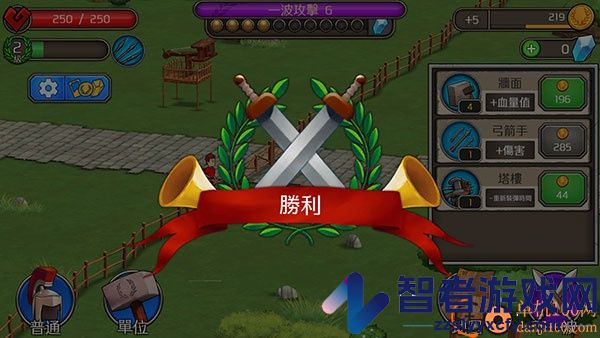成长帝国罗马中文版下载安装