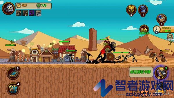 火柴人战争战略版免广告下载