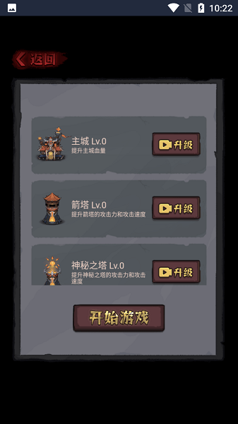 怪兽岛生存