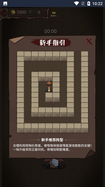 怪兽岛生存