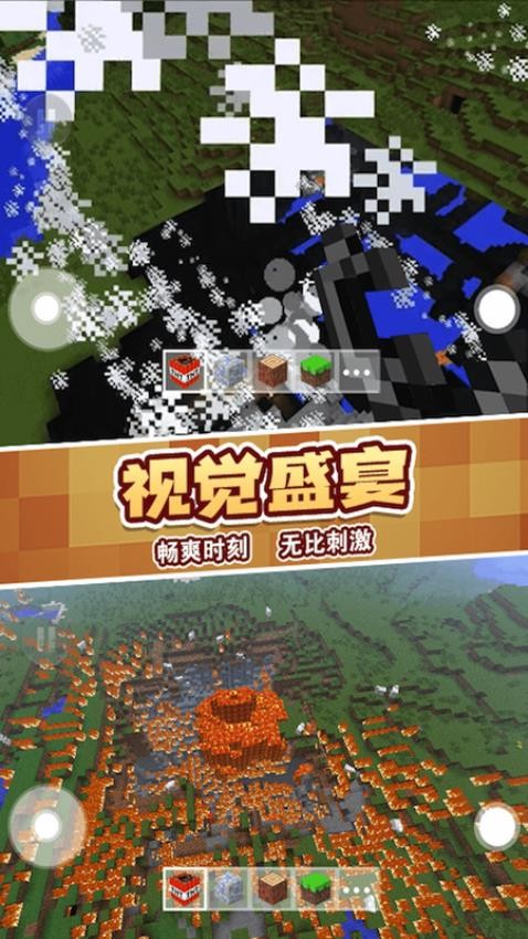 粉末沙盒之创造
