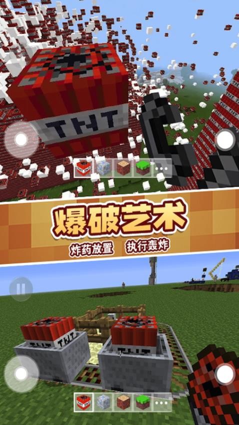 粉末沙盒之创造