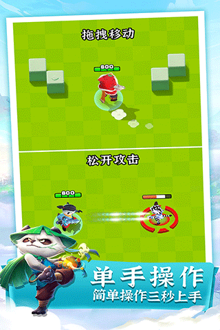 迷局脱困下载