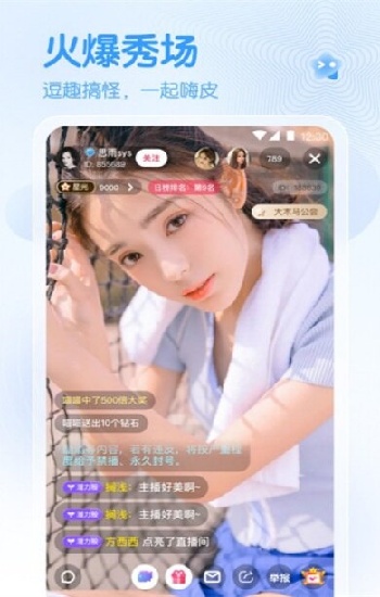 bbox撕裂bass俄罗斯