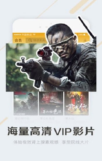 91破解版无限看入口