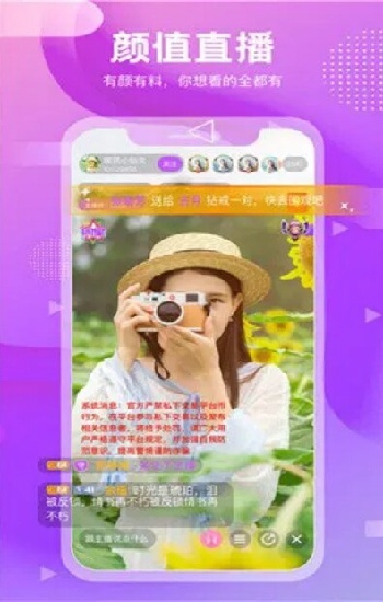 激情视频免费