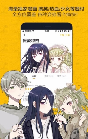 日韩中字