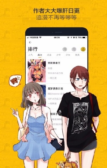 四库虎新地址三秒自动进入