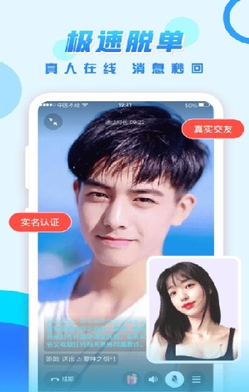 狼人加鲁鲁兽天赋