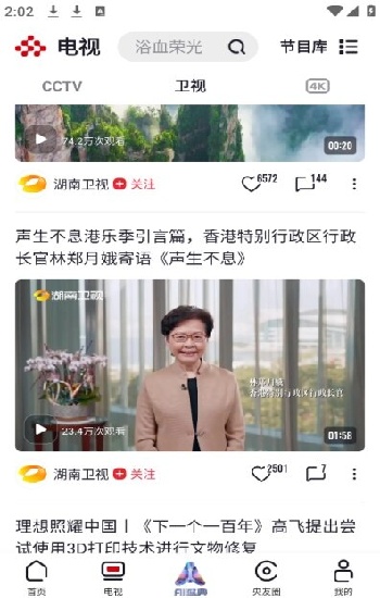 B站必看的片