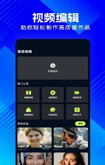 国产一线二线三线女装品牌
